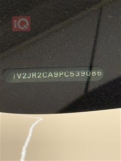 فولكسفاغن أطلس